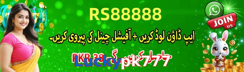 Luckypk777 game app for Pakistan players